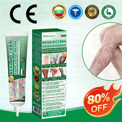 🇧🇬👨‍⚕️✅✅ Moauou® Крем за вени и стави – целенасочено действие ⚡ Мигновено облекчение, дълготрайни резултати | Голяма разпродажба!