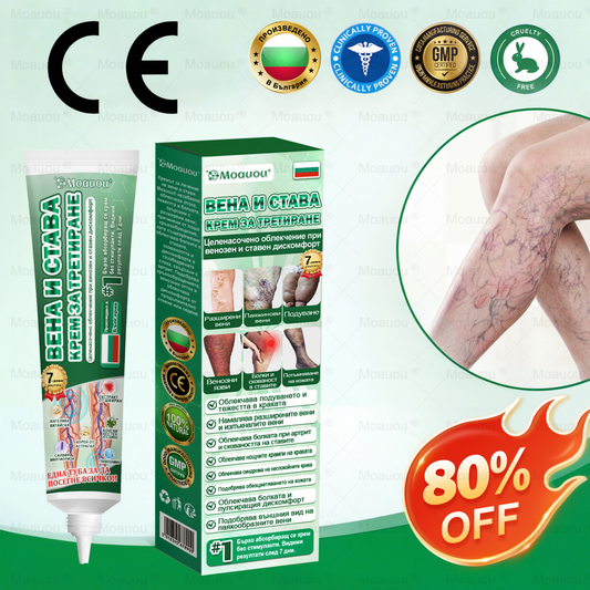 🇧🇬👨‍⚕️✅✅ Moauou® Крем за вени и стави – целенасочено действие ⚡ Мигновено облекчение, дълготрайни резултати | Голяма разпродажба!