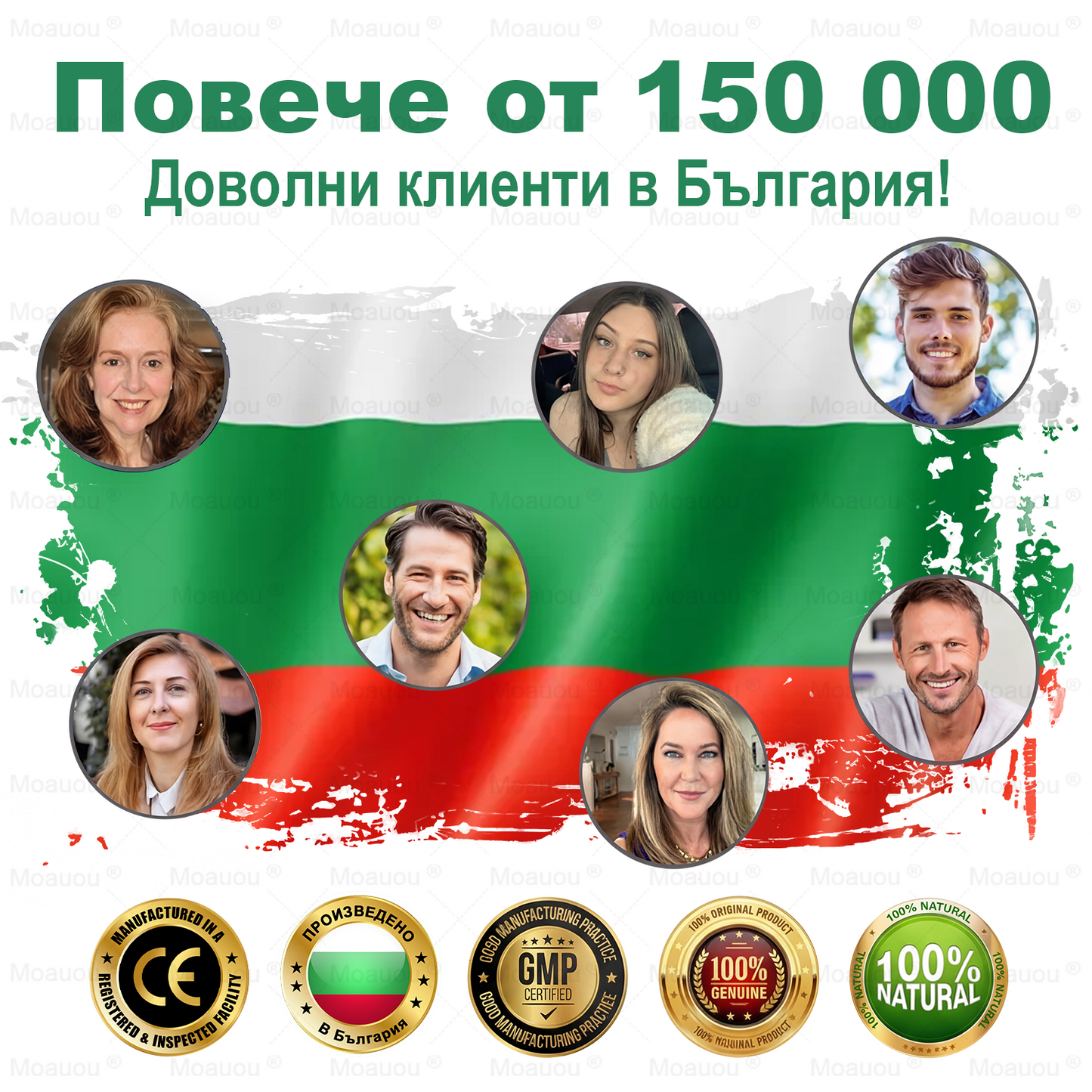 🇧🇬👨‍⚕️✅✅ Moauou® Крем за вени и стави – целенасочено действие ⚡ Мигновено облекчение, дълготрайни резултати | Голяма разпродажба!