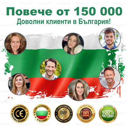 🇧🇬👨‍⚕️✅✅ Moauou® Крем за вени и стави – целенасочено действие ⚡ Мигновено облекчение, дълготрайни резултати | Голяма разпродажба!